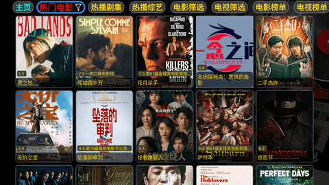 ₸VPlayer大图标版 5.0.18 安卓版 1