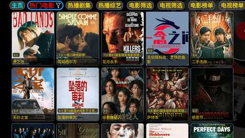 ₸VPlayer小图标版 5.0.18 安卓版 1