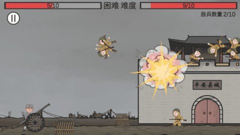 向倭开炮 1.01 安卓版 1