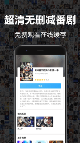 唧唧down绿色版 15.2 安卓版 1