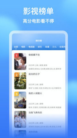钓鱼追剧TV版 1.1 免费版 1
