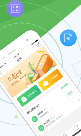 向上老师   1
