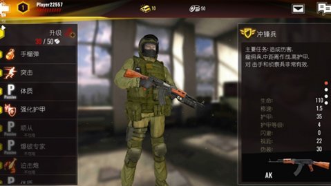 计划异常内置作弊菜单版 0.7.8 安卓版 1