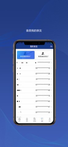 陕西社会保险 3.0.11 手机版 3