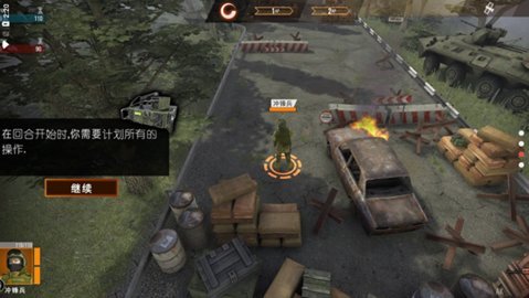 计划异常中文版 0.7.8 安卓版 1