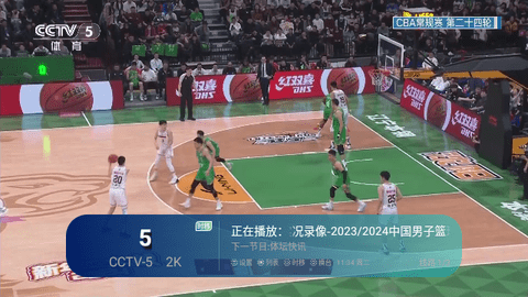 恒星Tv宝盒 5.2.0 最新版 3