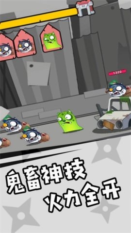 神奇狗头人大冒险 1.0.1 安卓版 2