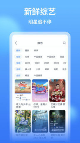 钓鱼追剧TV版 1.1 免费版 2
