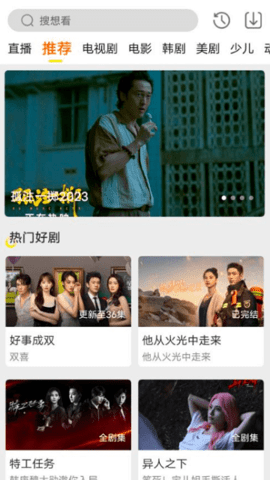 芳华影院 1.6.6 免费版 1