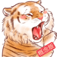 胖虎影视概念版