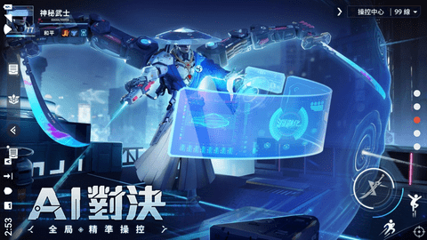 源进化台服 2.1 安卓版 2