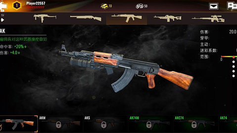 计划异常中文版 0.7.8 安卓版 2