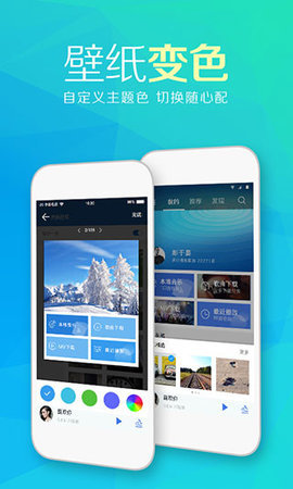 天天动听旧版本 8.4.1 安卓版 2