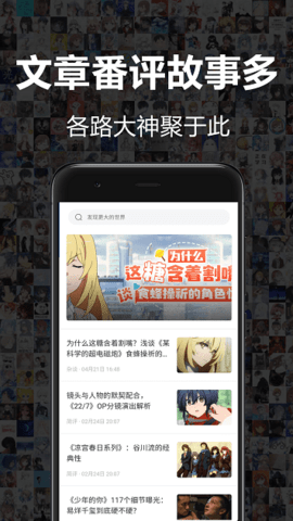 唧唧down绿色版 15.2 安卓版 2