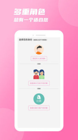 友你交友平台 1.2.1 手机版 2