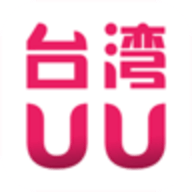 台湾UU苹果版