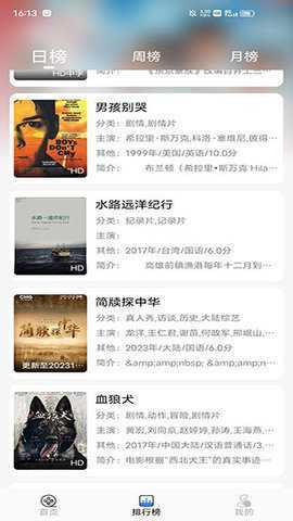 嗷嗷影视 1.0.1 安卓版 1