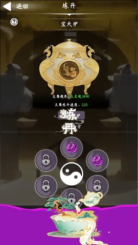 云之声 1.0.1 正版 1
