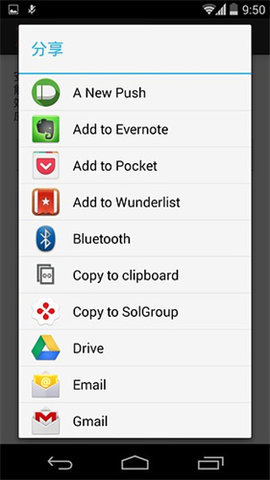 towelroot 1.1 安卓版 2