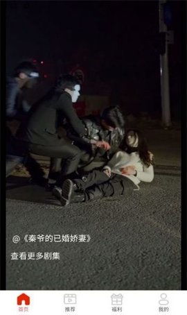 后宫里短剧红包版 1.01.01 安卓版 2