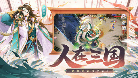 塔防召唤师官方公测版 11.0.22 安卓版 1