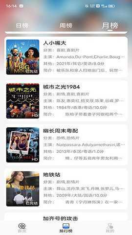 嗷嗷影视 1.0.1 安卓版 3