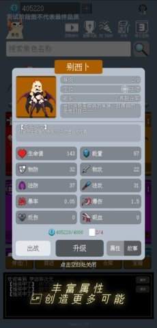 梦回异次元手游官方版 1.0 安卓版 1