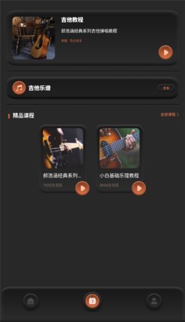 唱准音 1.0.1 安卓版 1