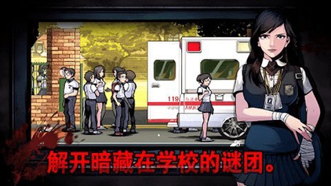 暗黑高校官方正版 1.0.2 安卓版 2
