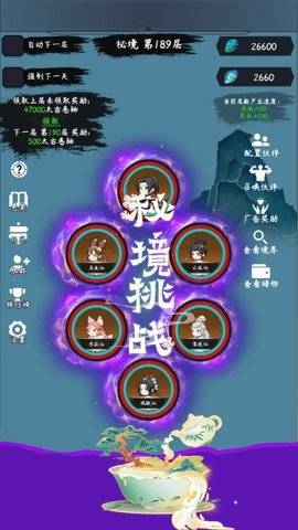 云之声 1.0.1 正版 2