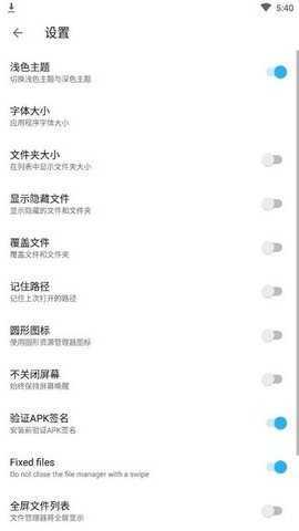 ApktoolM 2.4.0 安卓版 2