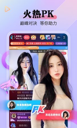 台湾UU苹果版 0.1.53 正版 3