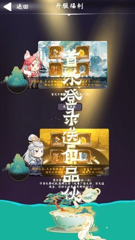 云之声 1.0.1 正版 3