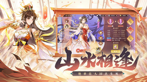 塔防召唤师官方公测版 11.0.22 安卓版 4
