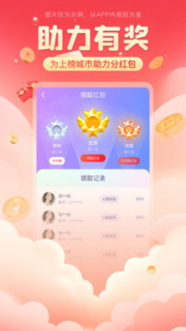 蒲蝶涟 1.0.0 正版 1