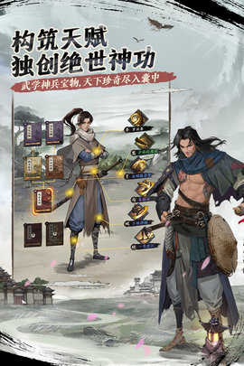 我的神功bilibili版 1.1.2 安卓版 1