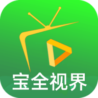 宝全视界电视版下载-宝全视界tv电视盒子最新版下载