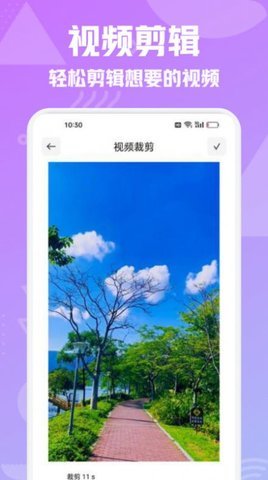壁虎视频 1.2 官方正版 1