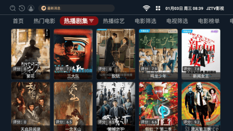 JZTV影视TV版 2.8.2 最新版 2