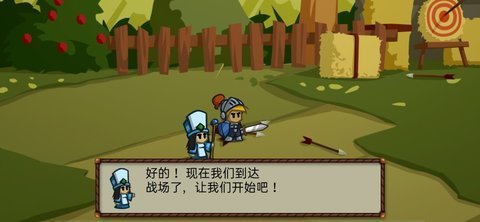 战斗之心中文版 1.6  1