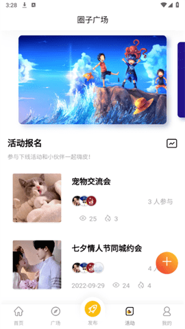 微小聊 v1.2.1 安卓版 1