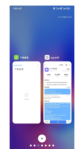 HyperOS系统桌面 RELEASE-5.39.31.9940-10291457 安卓版 2