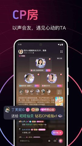 皮咔皮咔 1.30.0 最新版 3