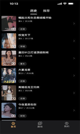 剧宝阁 1.0.7 安卓版 2