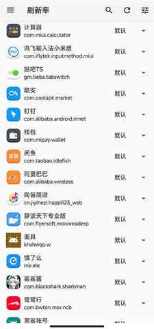 miui性能救星 v1.0.9 安卓版 2