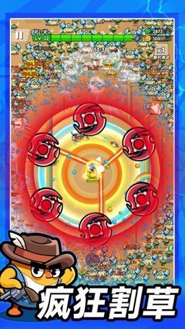 别吃鸡 1.0.1 安卓版 2