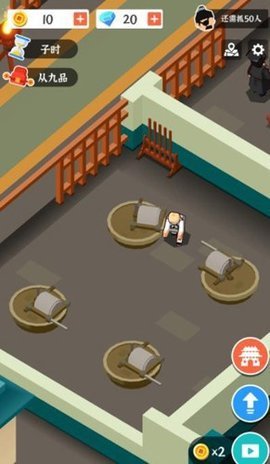 判案我贼溜 0.0.6 安卓版 2