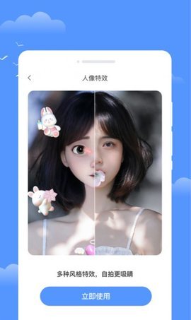 年轮天气预报 1.0.0 安卓版 3