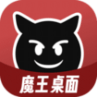 魔王桌面壁纸