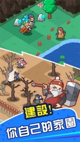 咚咚锵英雄团 1.2.1 安卓版 2